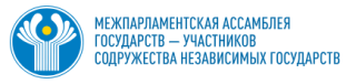 МПА СНГ